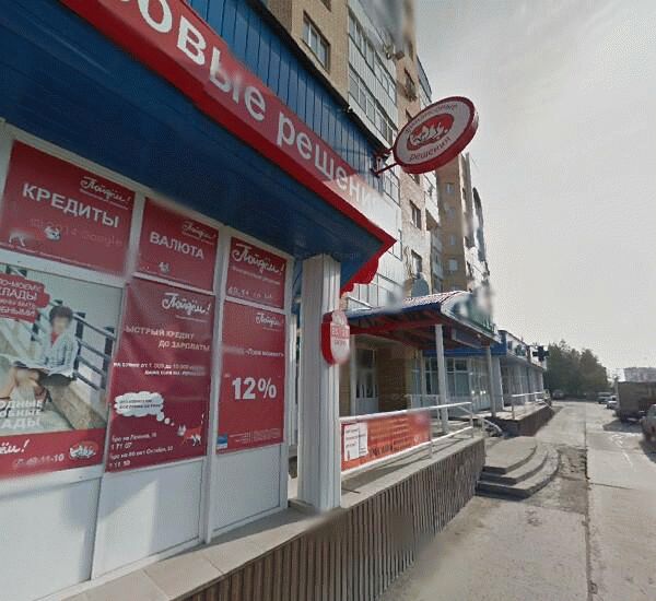 Отделение Ханты-Мансийского Банка по адресу улица 60 лет Октября 23